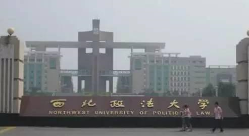 西北政法大学管道泵欧宝(中国)官方网站更换