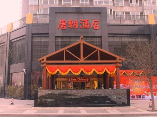 唐朝酒店水泵房设备欧宝(中国)官方网站保养